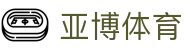 亚博体育 - 亚博体育官方网站 - 亚博APP官方下载 | YABO SPORTS